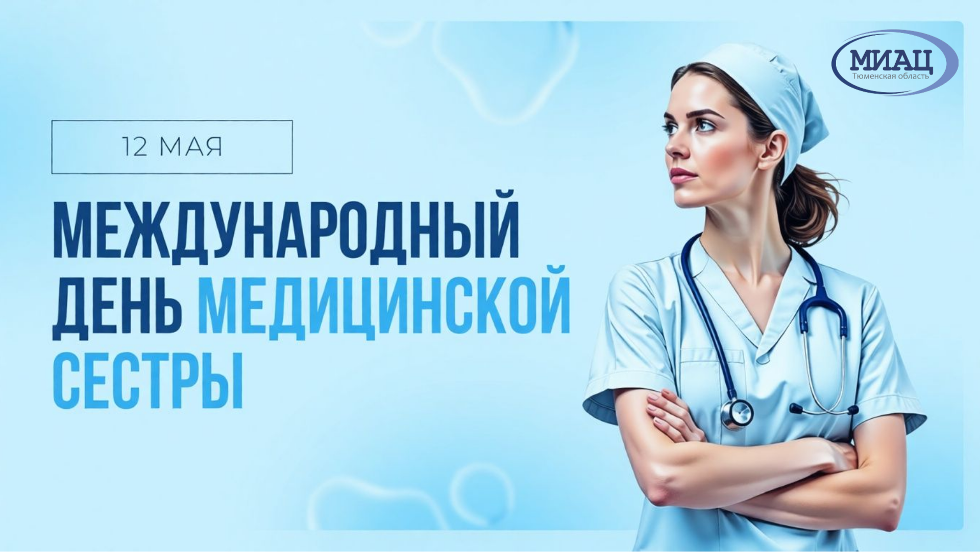 У вас что-то заболело, вы записались к врачу. Он вас осмотрел, выслушал, составил план лечения, а дальше… 